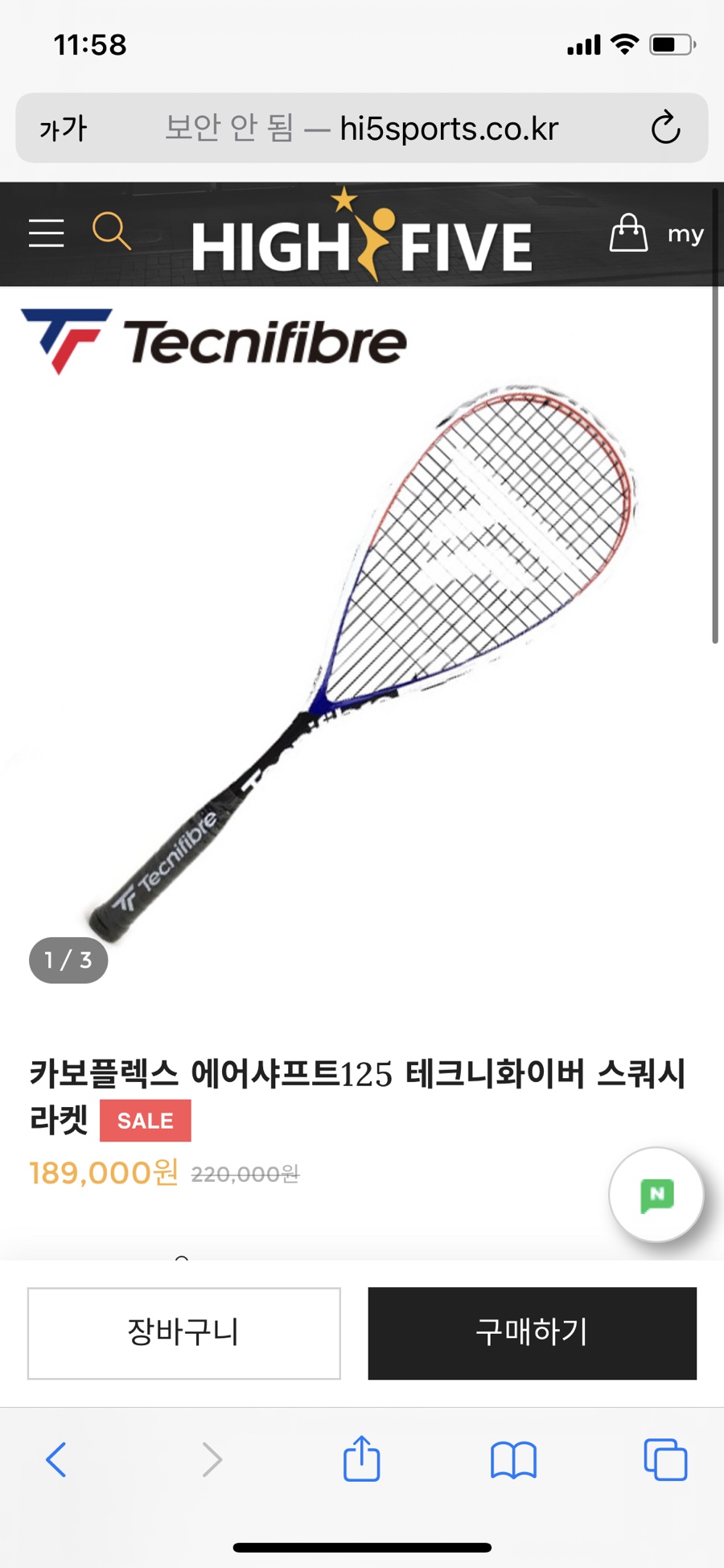청송식당 사진 3