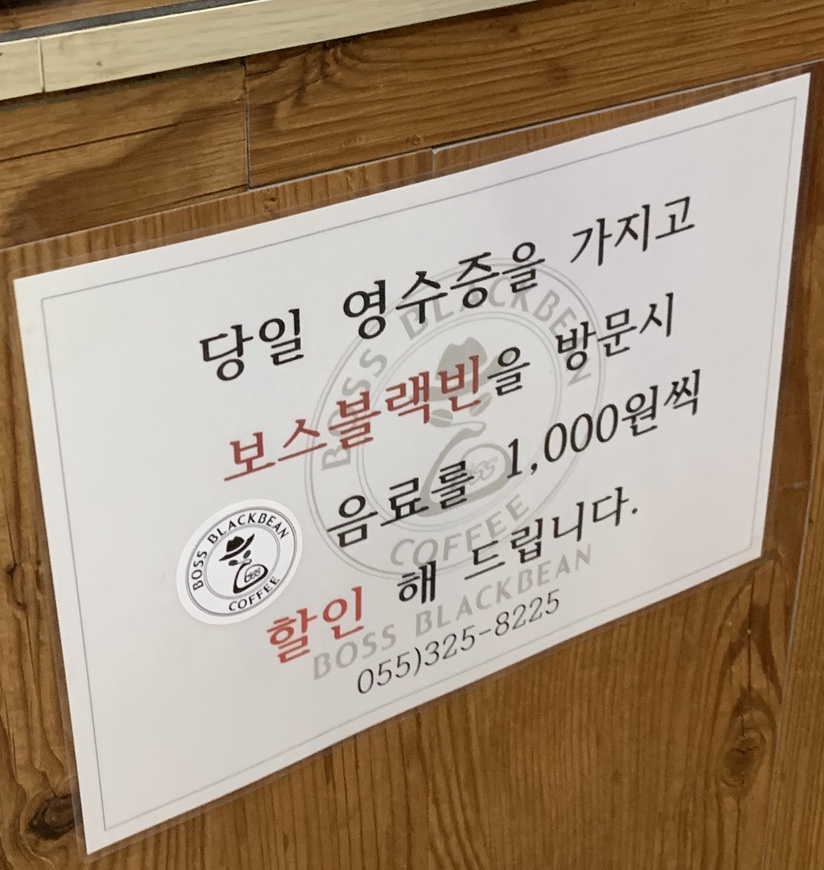 천년오리 이미지