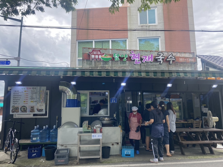 담양현재국수 이미지