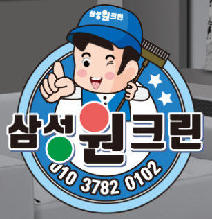 삼성원 이미지