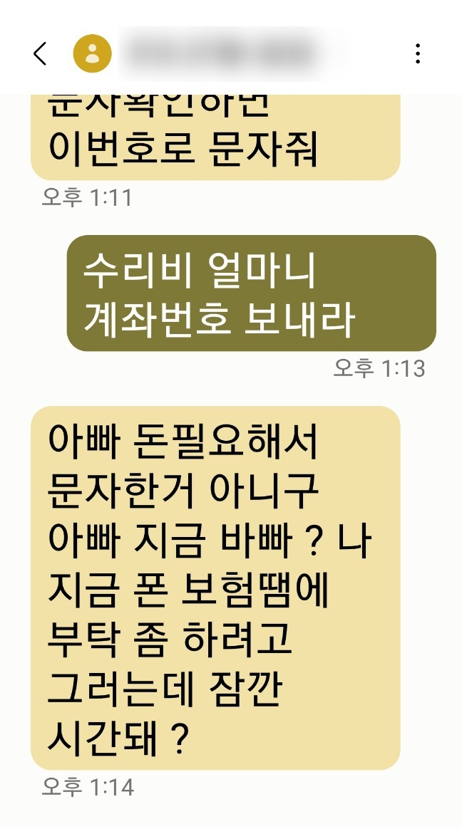 육회한날연어어때 이미지