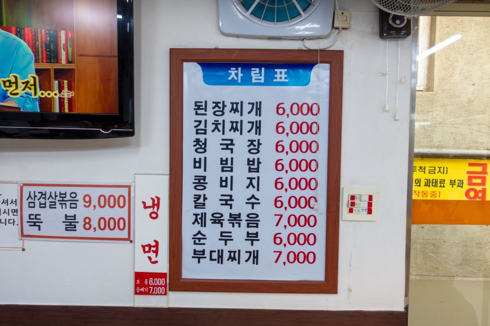 만나부페 이미지