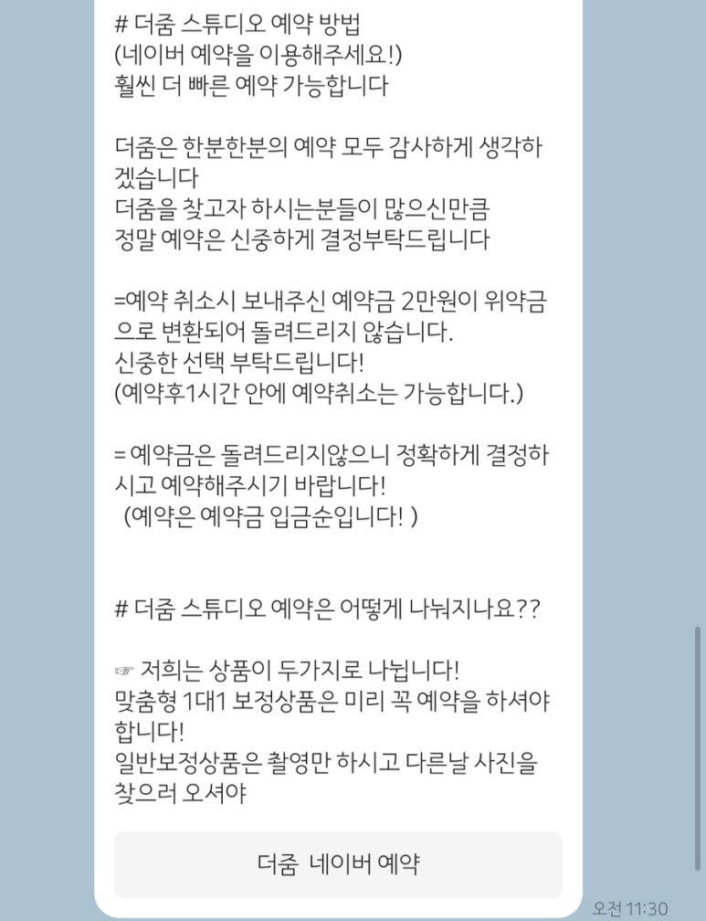 더줌 이미지