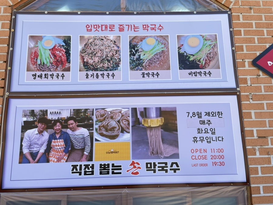 메밀로43 이미지