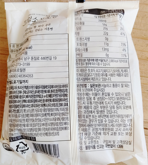 (주)도투락식품 이미지