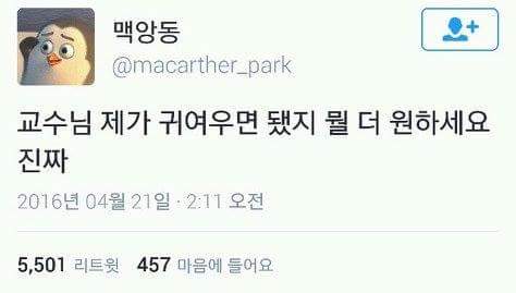 백금당 이미지