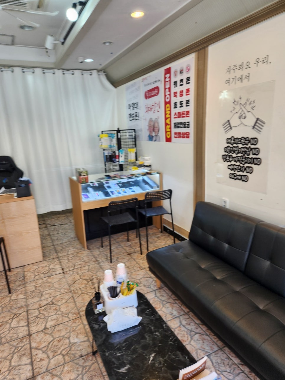 폰마트 이미지
