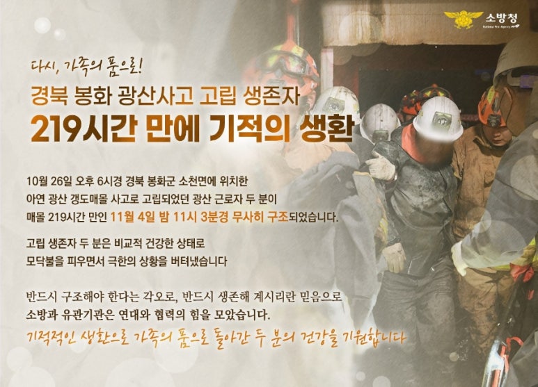봉화치킨 이미지