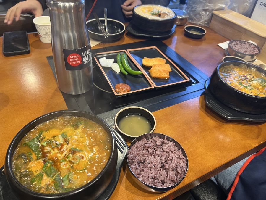 아릇간 이미지