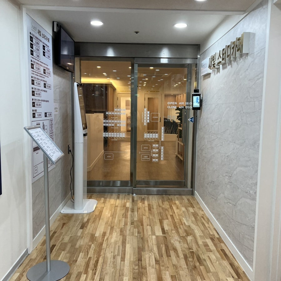 새빛스터디카페 이미지