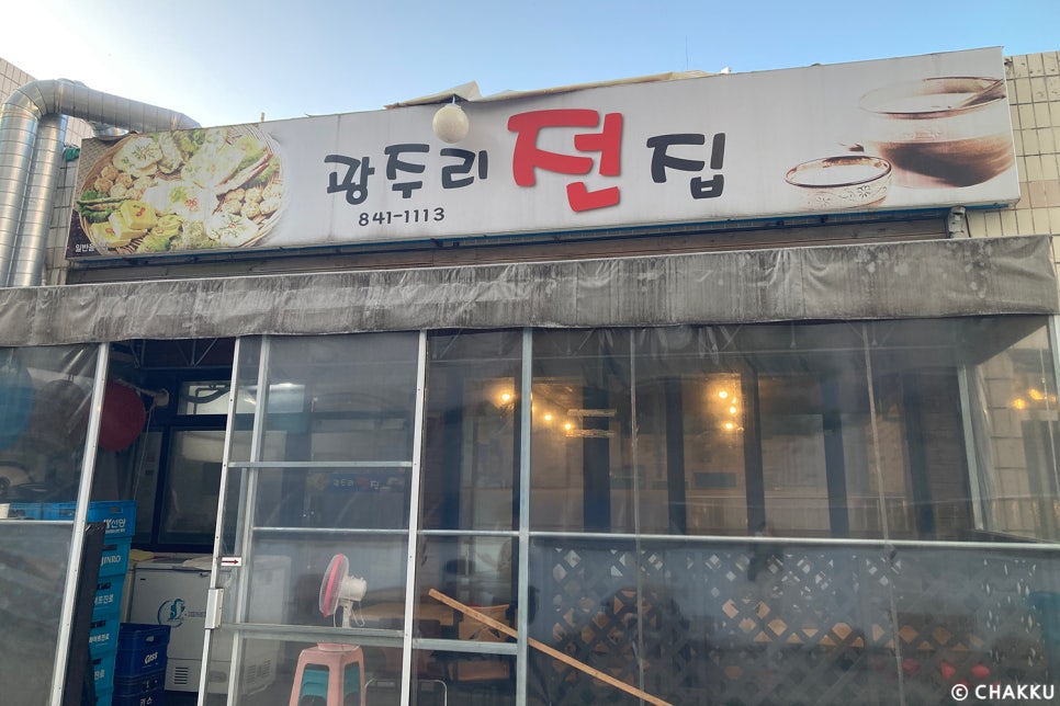 광주리전집 이미지