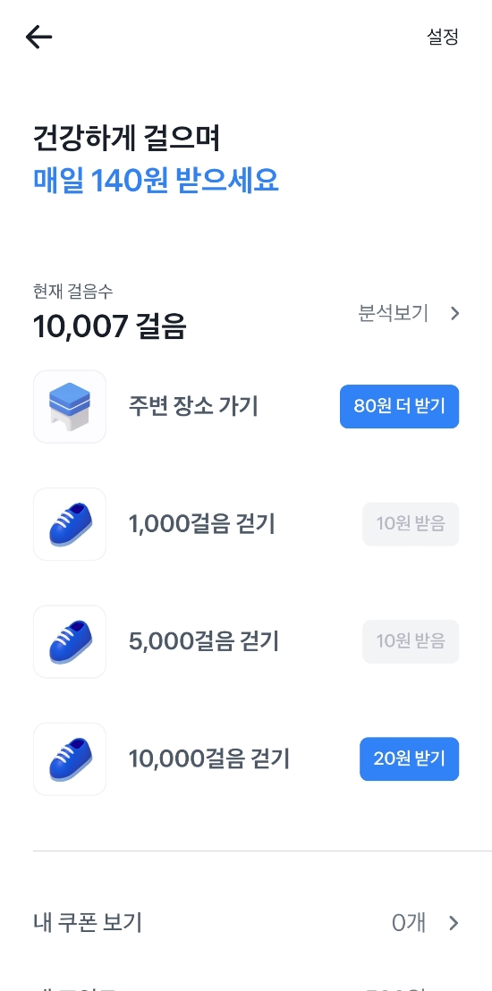 풍덕상회 이미지