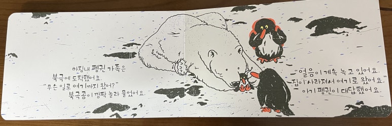 린산도 이미지