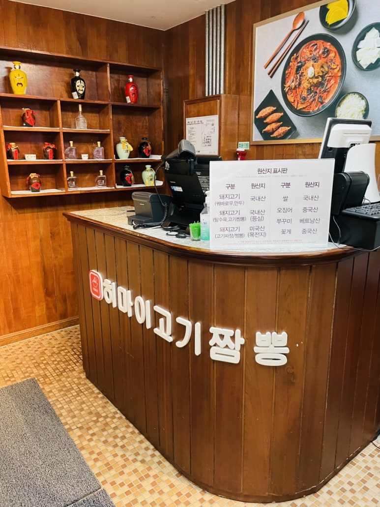 히마이 이미지