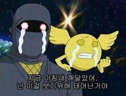 공평동꼼장어 이미지