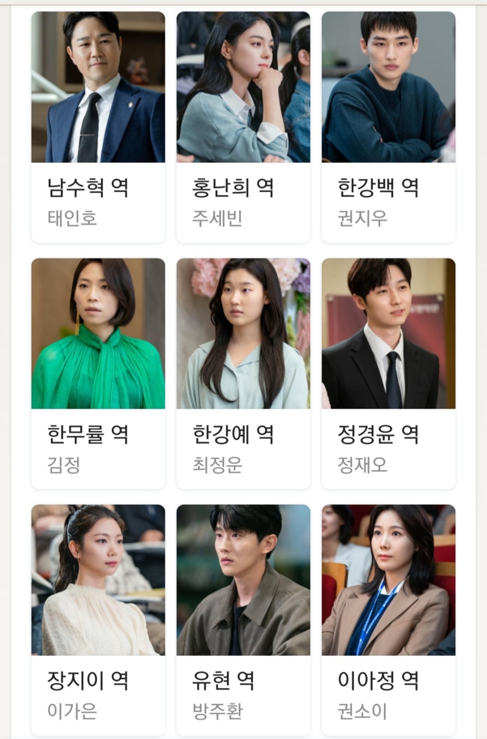 법인백정 이미지
