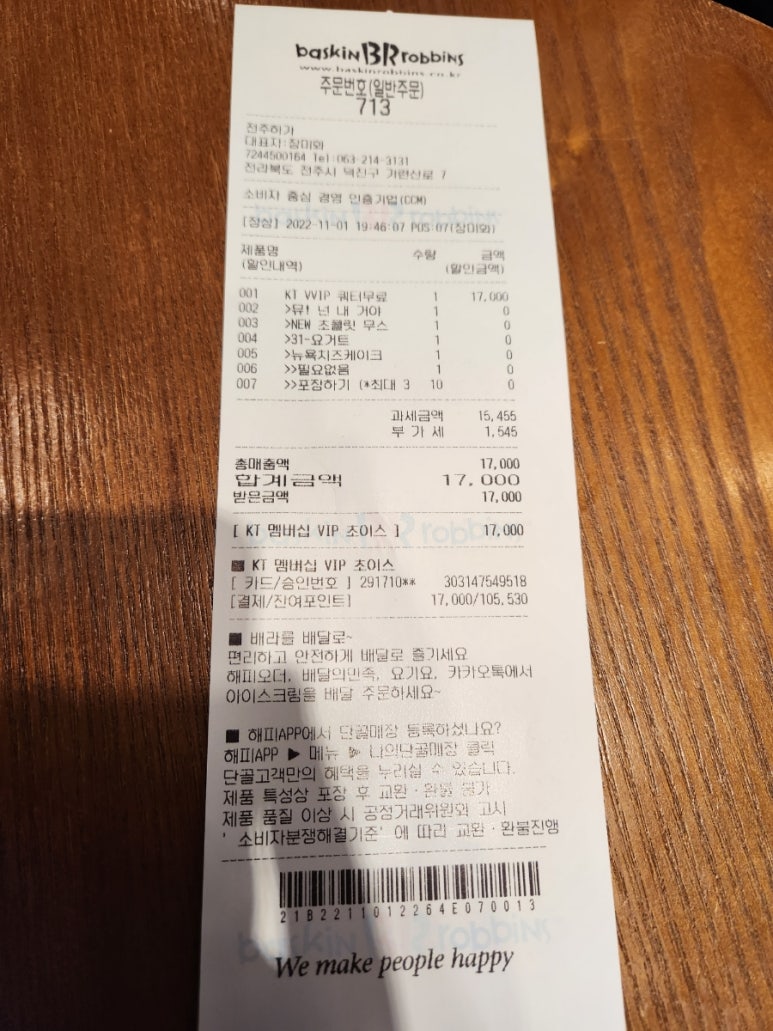 태화춘 이미지