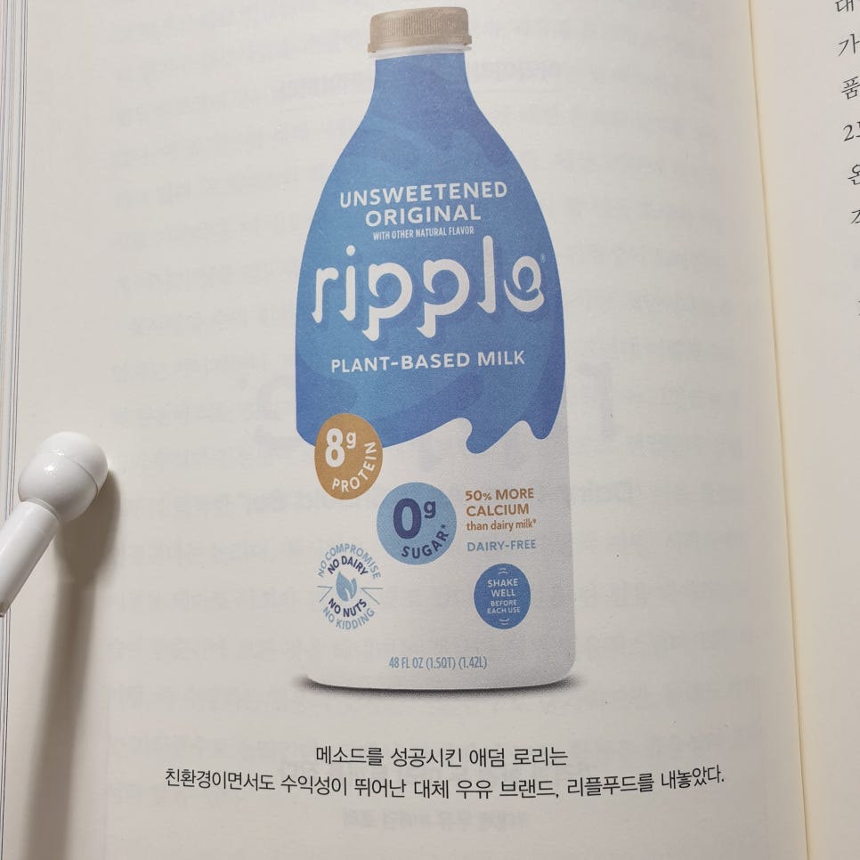 애덤푸드 이미지