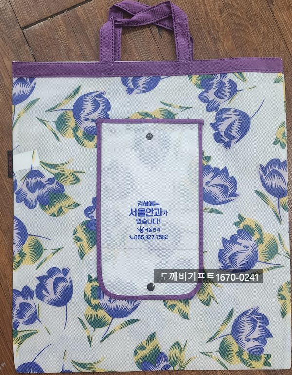 또또인쇄 이미지