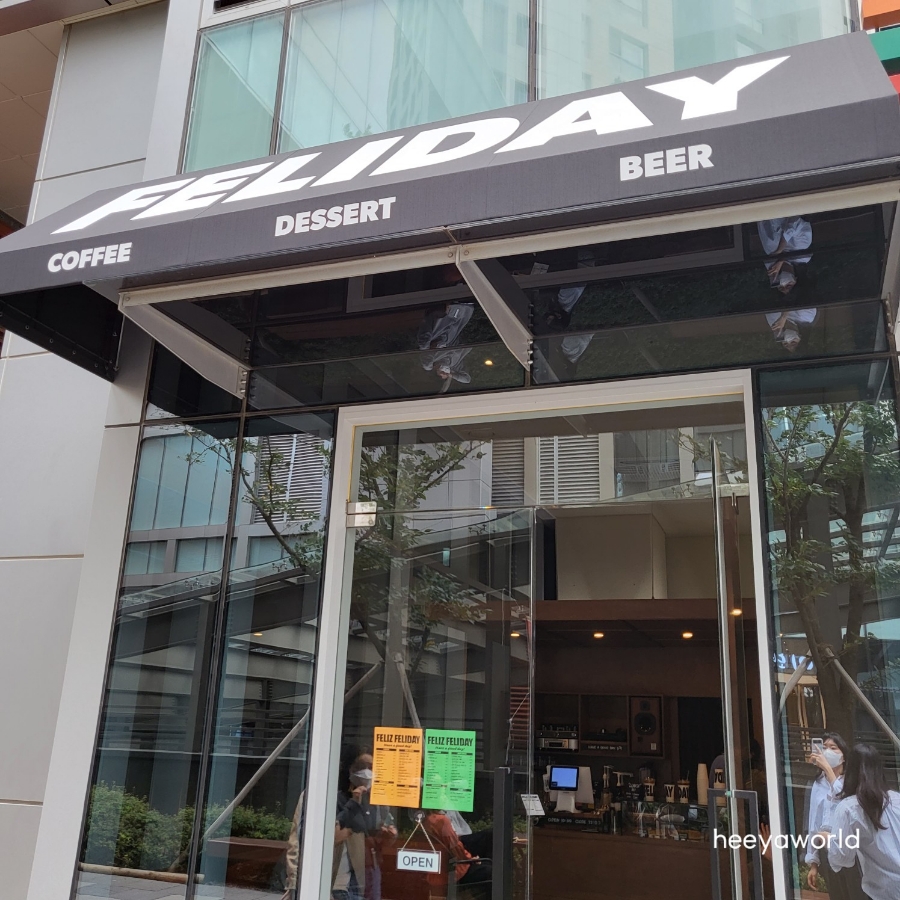 D동커피집 이미지