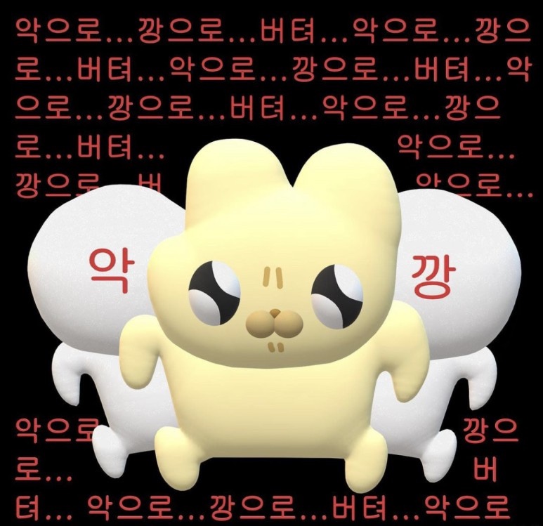 엔츠노래타운 이미지