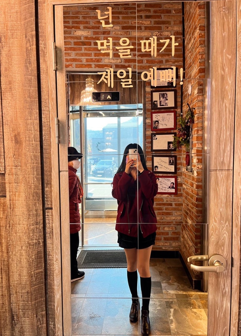 정원푸줏간 이미지