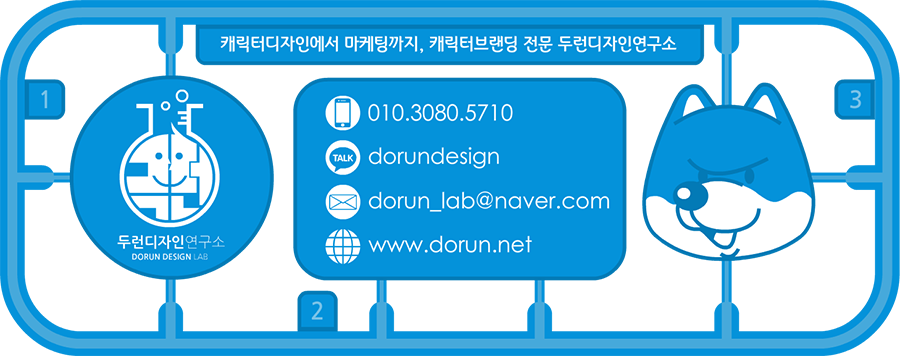 섬디자인연구소 이미지