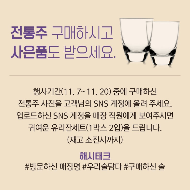 우리술보틀샵 이미지