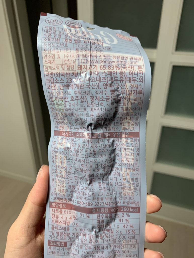 그릴리안 이미지