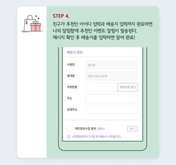 달다방 이미지