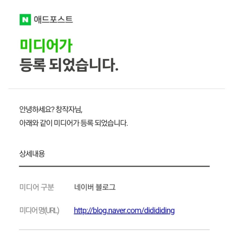 (주)포스트애드 이미지
