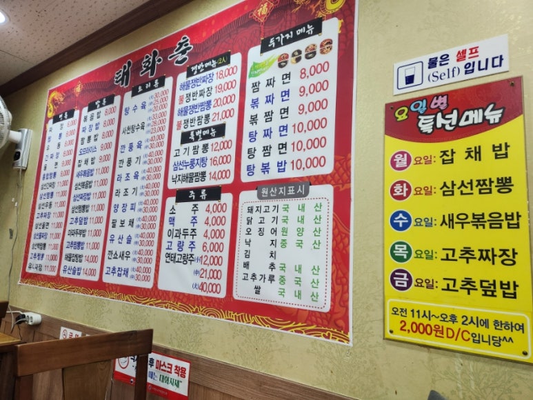 태화춘 이미지