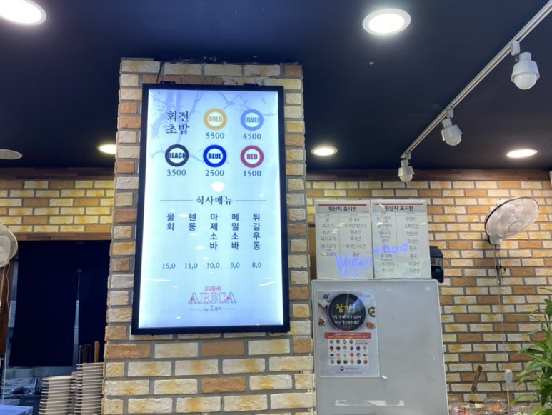 스시의민족 이미지
