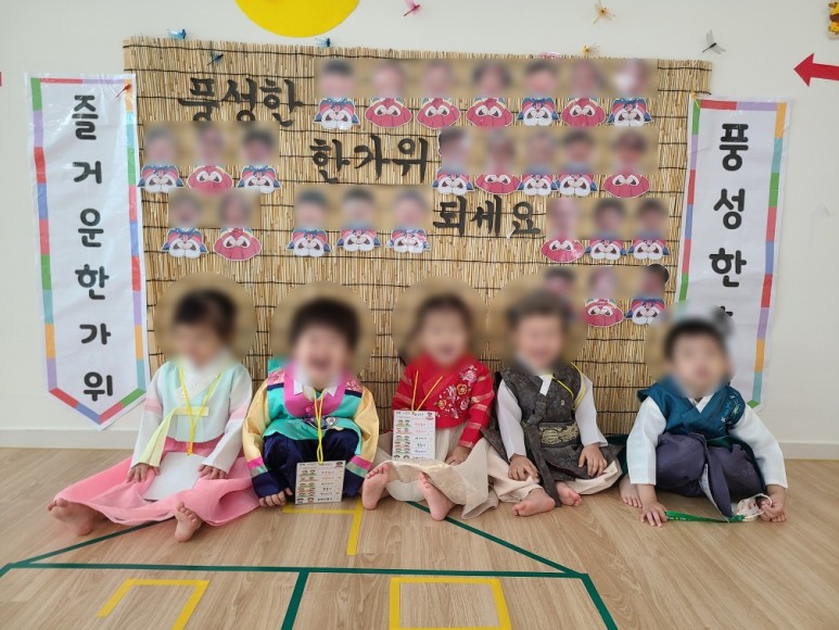 미래어린이집 이미지