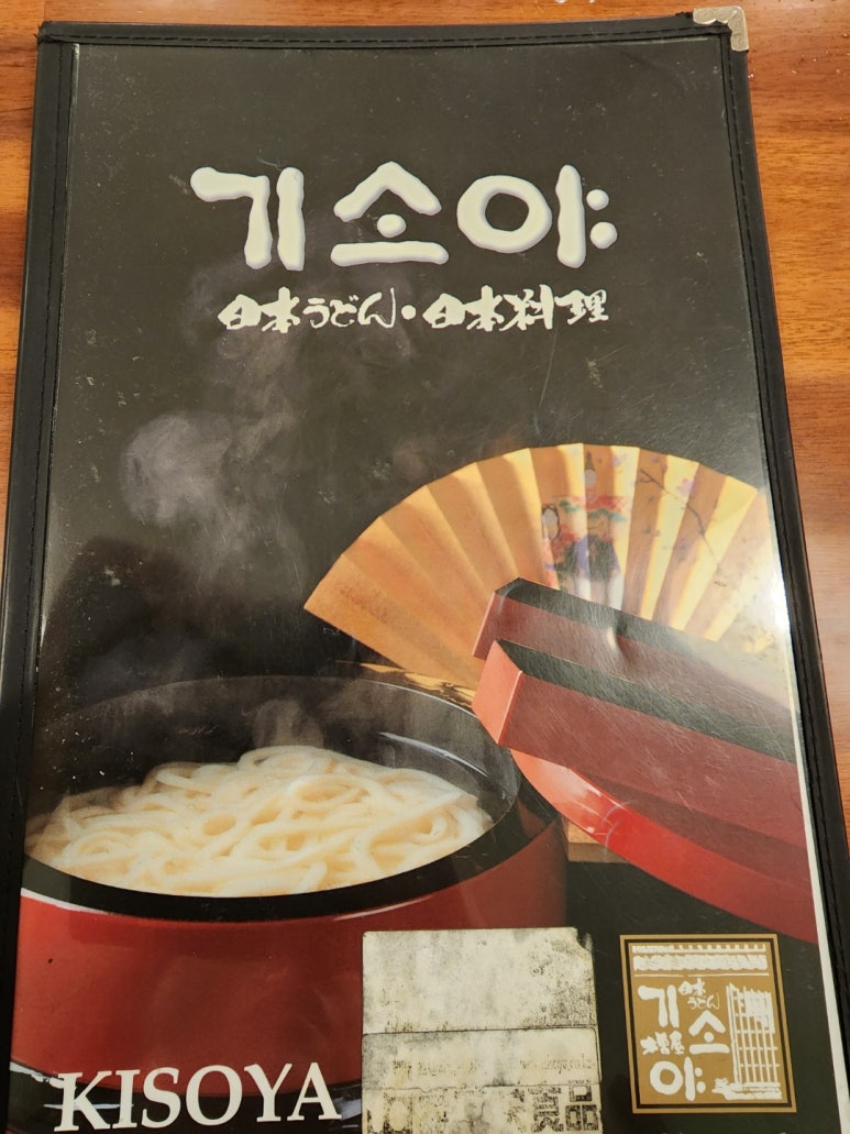 기소야전경련회관점 이미지