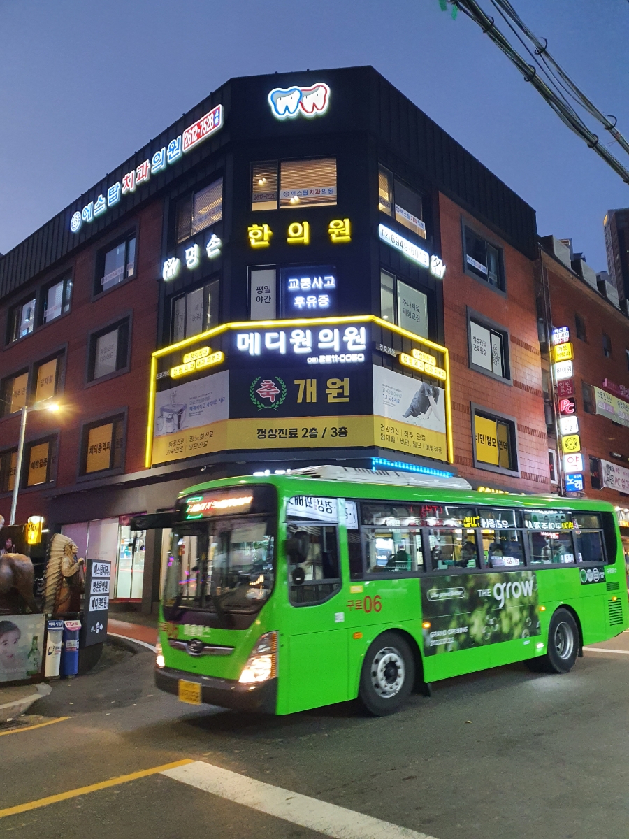 에스탑치과의원 이미지