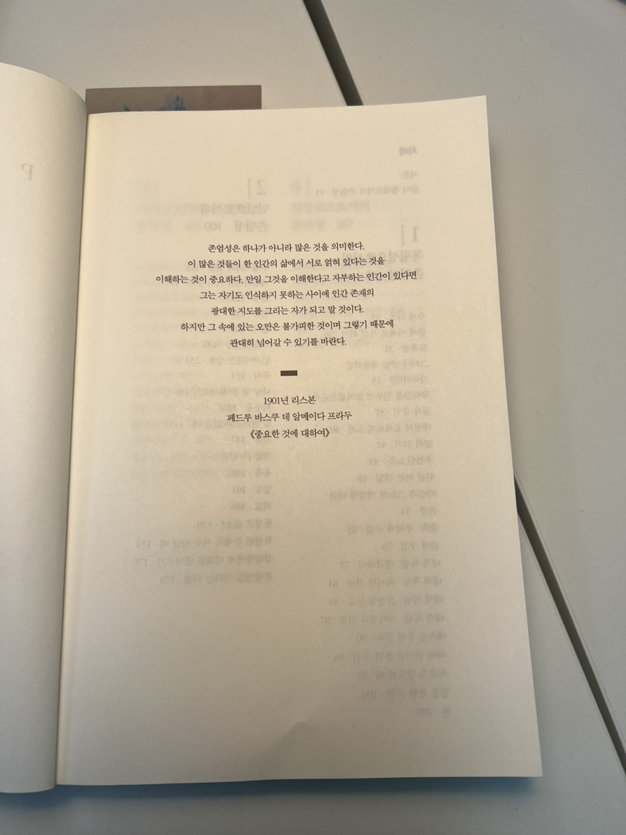 래아트 이미지