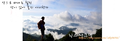 레드페이스청주 이미지