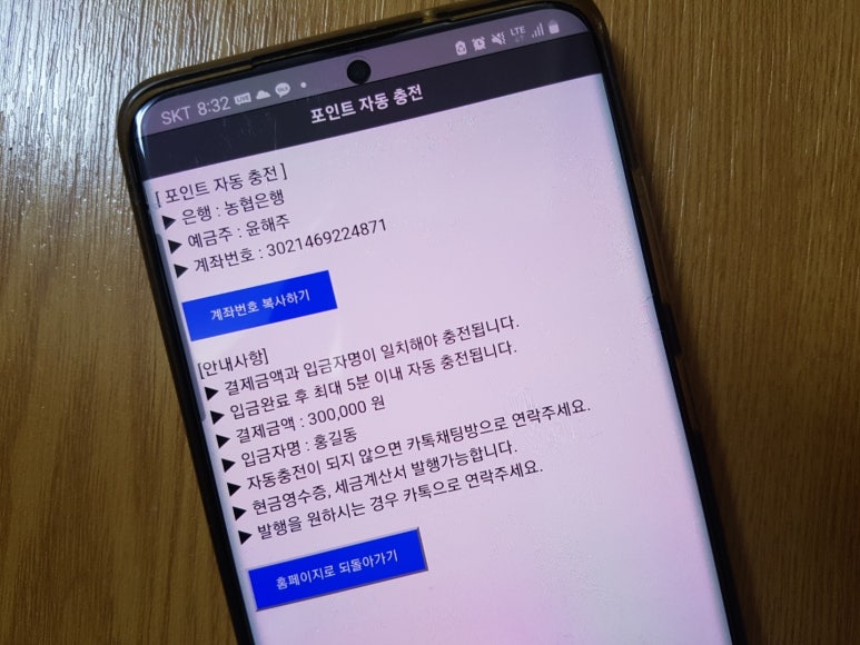 디엠에스컴퍼니 이미지