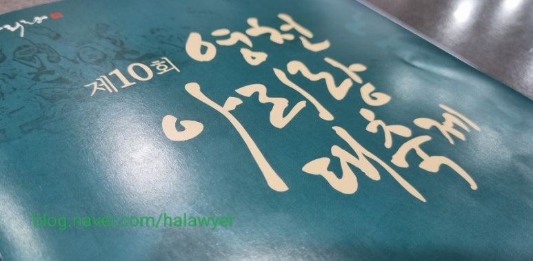 영천아리랑 연구 보존회 이미지