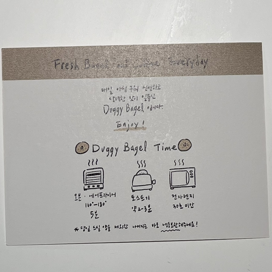 더기베이글 이미지