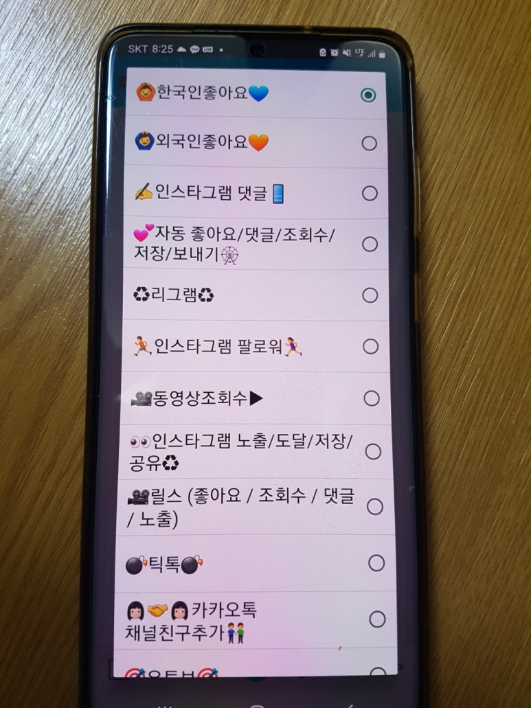 디엠에스컴퍼니 이미지