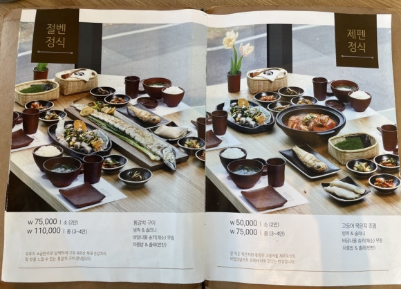 오성식당 이미지