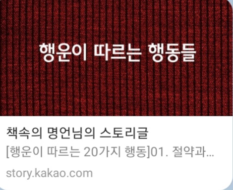 STORYIN 이미지