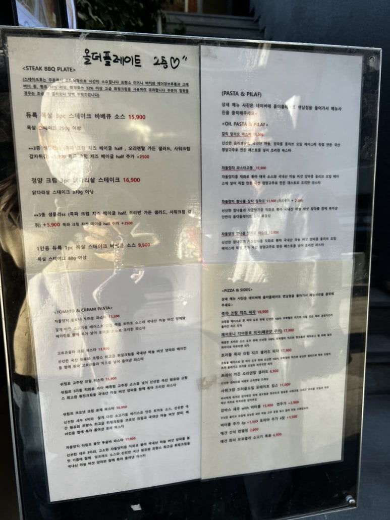 올더페이 이미지