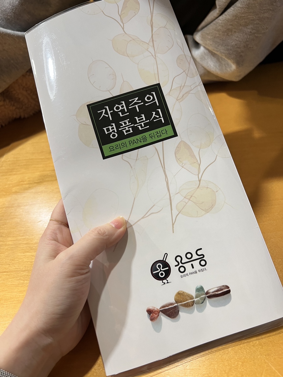 용우동통영무전점 이미지