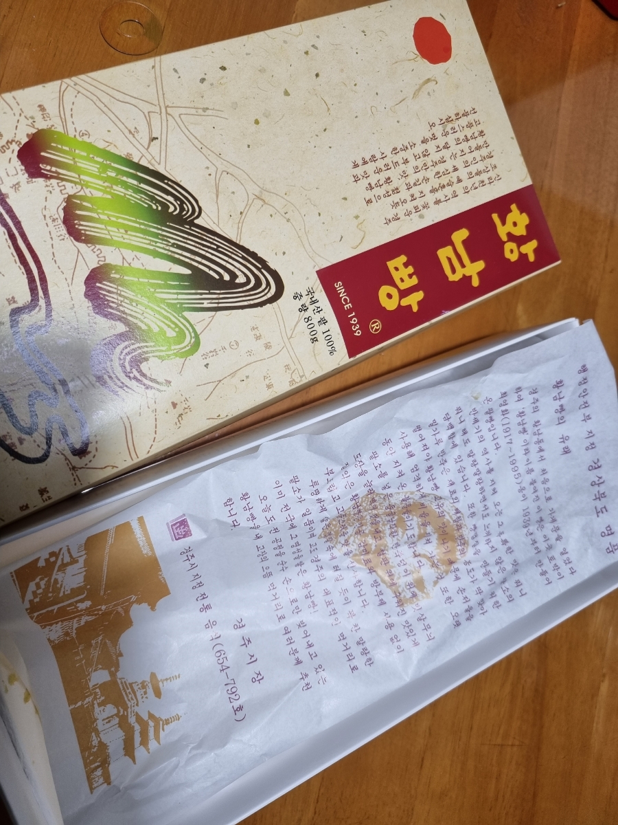 수선사랑방한의원 이미지