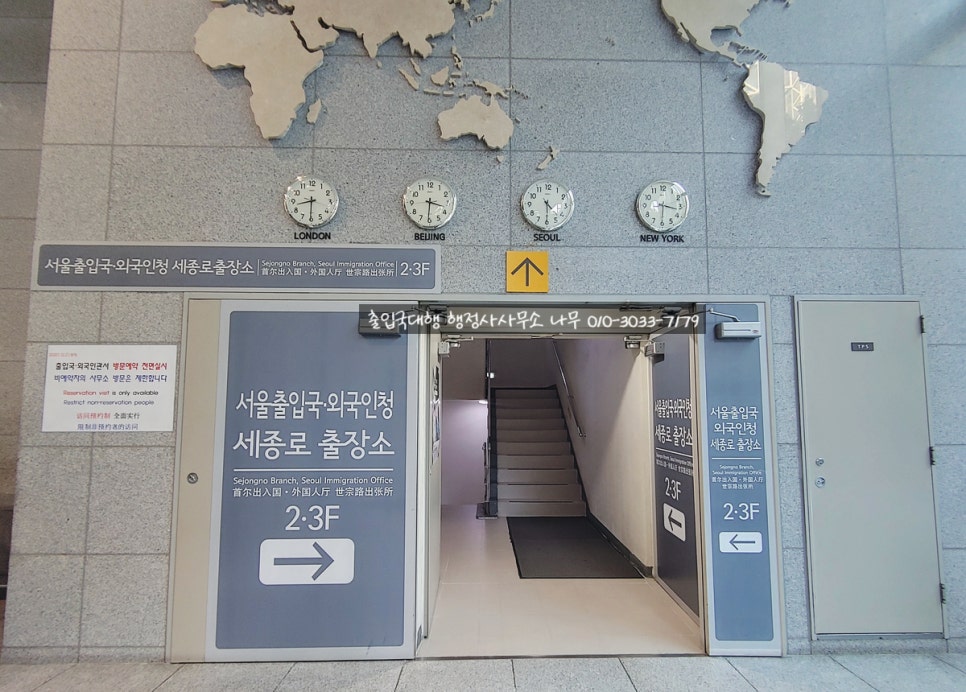 바로국제행정사사무소 이미지