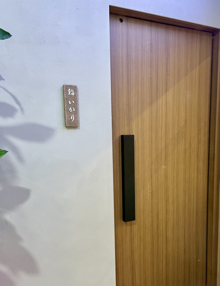 스시이카리 이미지
