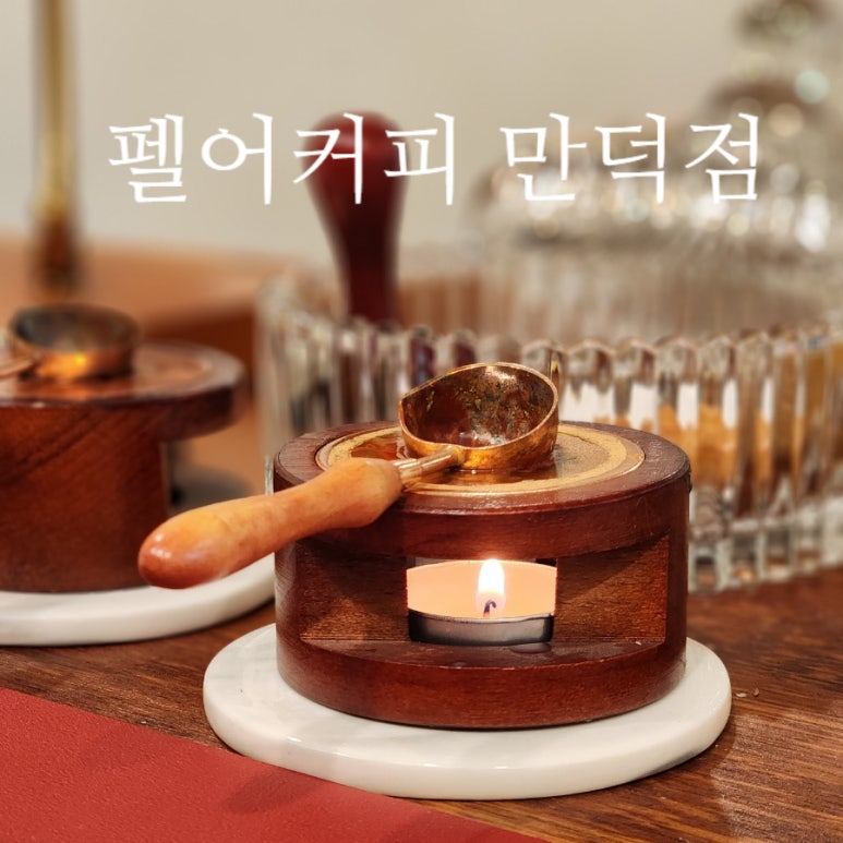 펠어커피 만덕점 이미지